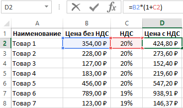 Как проверить вводимые данные в ячейки Excel