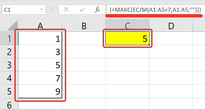 Формулы массива в Excel — от А до Я