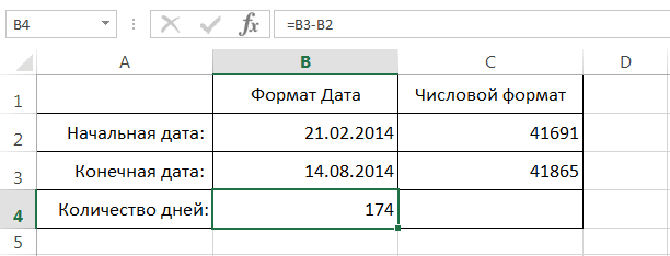 Операции со временем в Excel