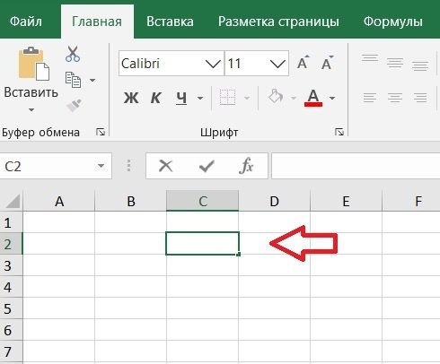 Как в Excel вставить формулу в ячейку