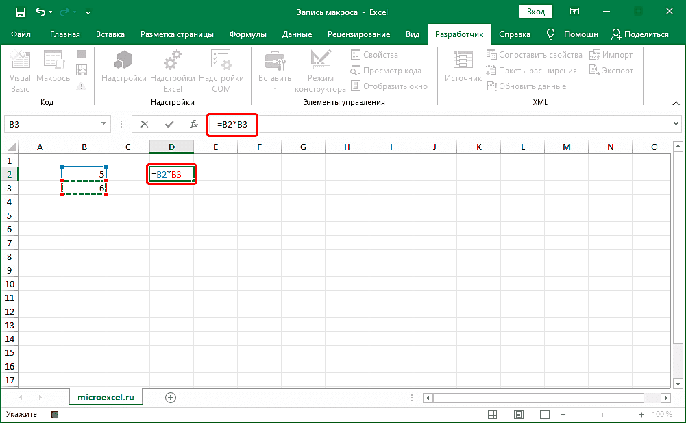 Как добавить макрос в excel