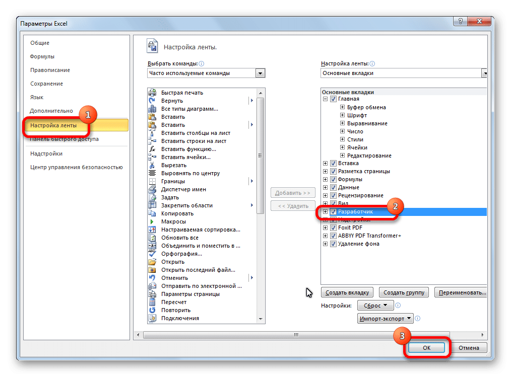 как-вставит-картинку-в-таблицу-excel-vstavka-i-Nastrojka-изображения-v-excel