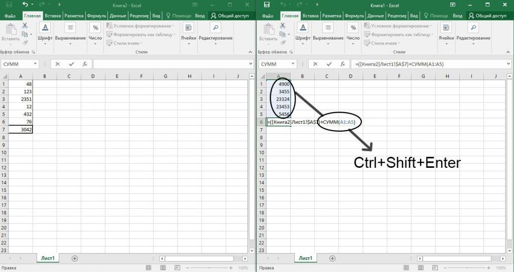 как связать данные из другого файла в Excel