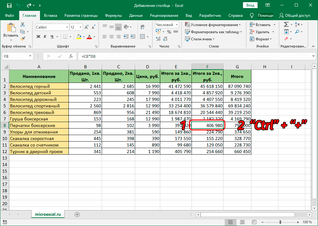 Как связать данные в Excel: подробная инструкция