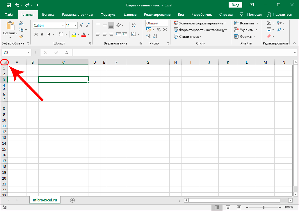 Изменение ширины столбцов и высоты строк в Excel - Служба поддержки Майкрософт