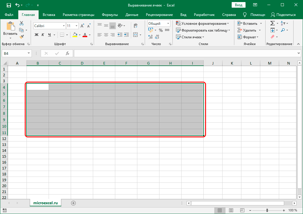 Как в excel добавить картинку в ячейку