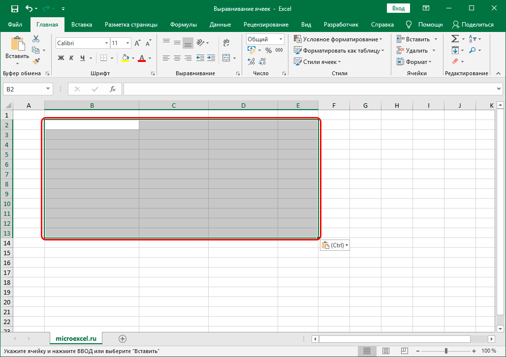 Как нарисовать таблицу в excel вручную