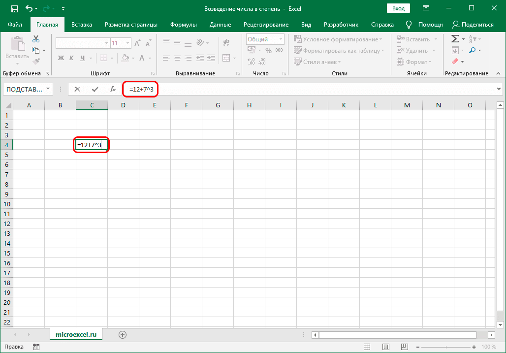 Excel 2