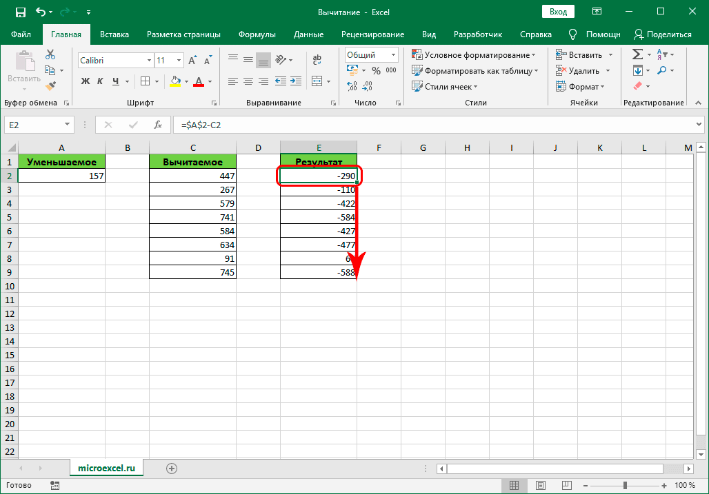 Как написать формулу в Excel