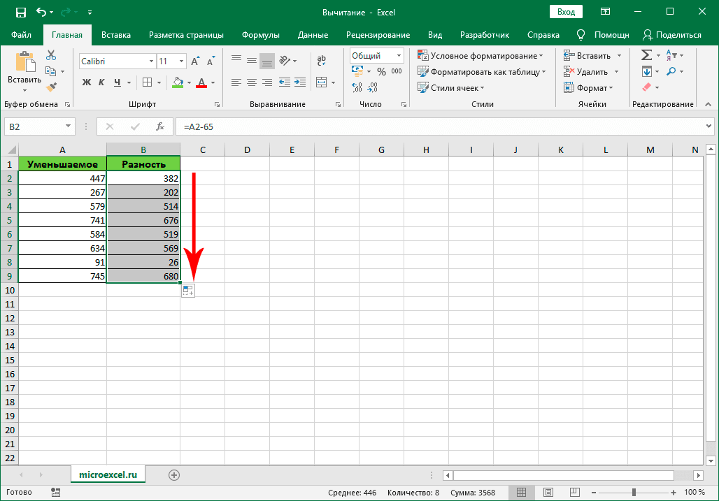 Как изменить все заглавные буквы на строчные, кроме первой буквы в Excel?