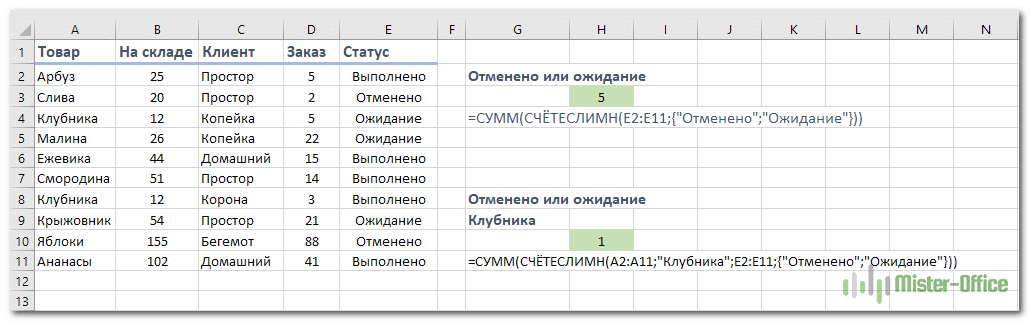 с использованием константы массива