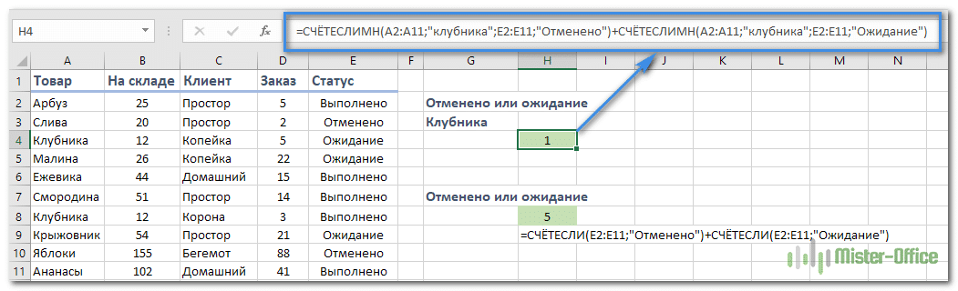 две, три или более формул в выражении