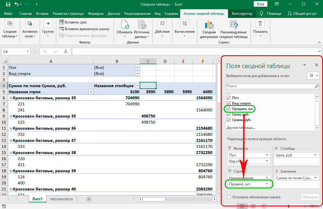 Расчет Зарплаты В Ms Excel brodzone designinte.com