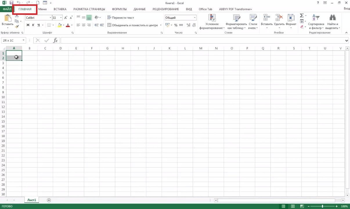 Как защитить ячейку или лист Excel от модификации