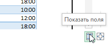 Настройка полей при печати в Excel