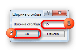 Укажите ширину столбца в Microsoft Excel