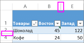 Распечатать документ Excel - для студентов