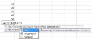 Диапазоны с именем Excel