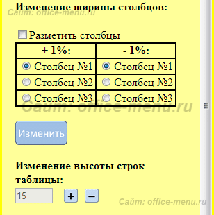 Распечатать документ Excel - для студентов