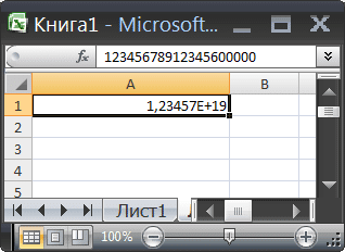 excel заменяет несколько последних цифр нулями