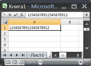 excel заменяет несколько последних цифр нулями