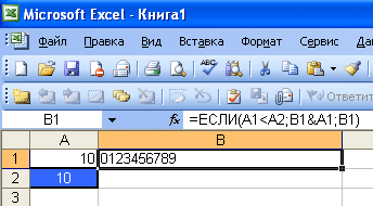 как сделать цикл в Excel