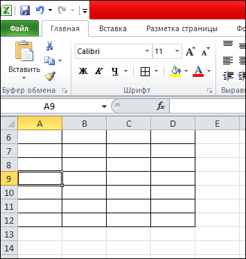 таблица Excel с черной рамкой