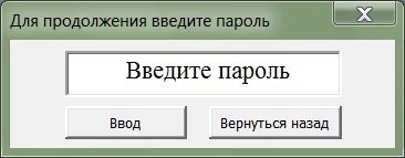 Экран 1