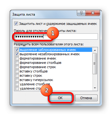 как-вставит-картинку-в-таблицу-excel-vstavka-i-Nastrojka-изображения-v-excel