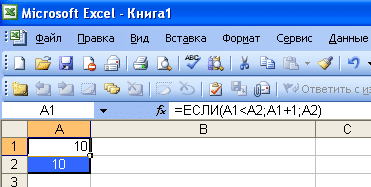 как сделать цикл в Excel