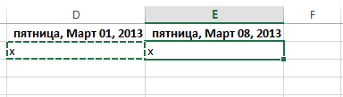 Скопируйте содержимое в Excel