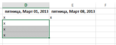 Переместить ячейки в Excel