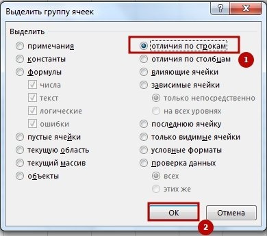 Как сравнить 2 даты в Excel - простое утверждение