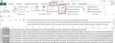 Как разбить файл CSV на столбцы?