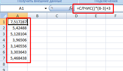 Генерация случайных чисел в Excel? — Хабр Q&A