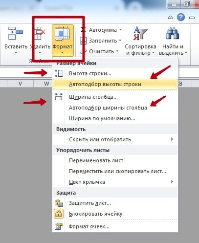 Как распечатать таблицу в excel на весь лист а4