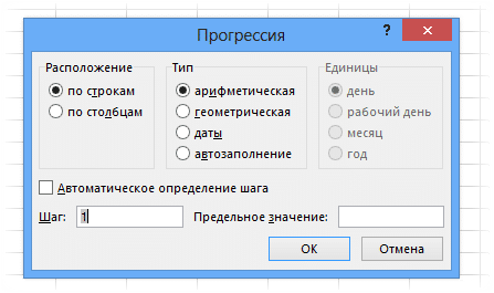 Настройки диалогового окна прогресса