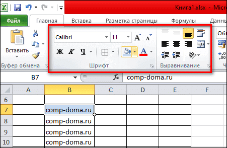 инструменты выравнивания текста