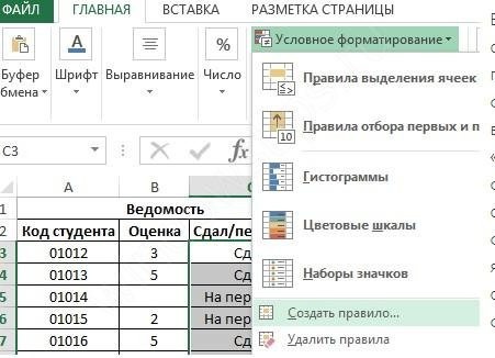 Добавить условие в excel по месяцам