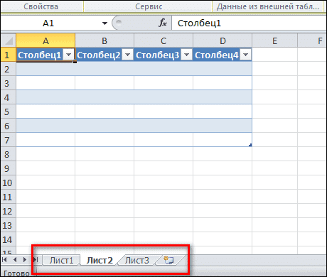 карточки с листами в Excel