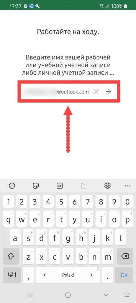 Microsoft Excel Android означает почту