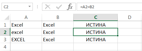 Текстовые функции в Excel