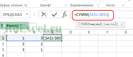 Исправьте формулу в Excel