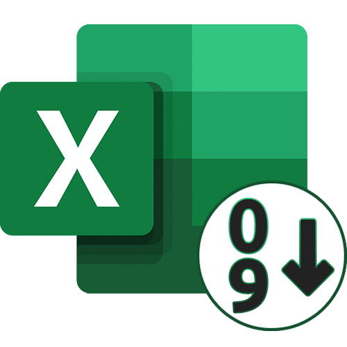 Как отсортировать увеличивающиеся числа в Excel