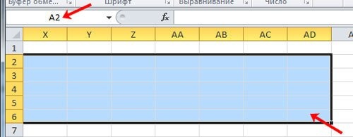 Как выделить влияющие ячейки в excel