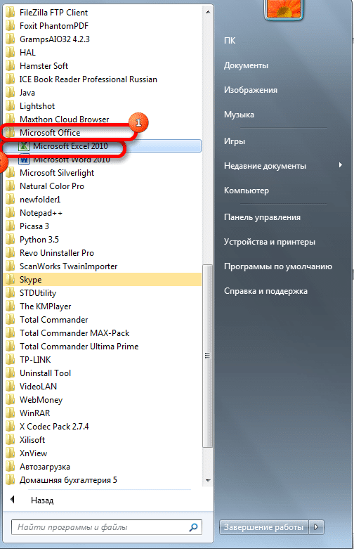 Выберите Microsoft Excel