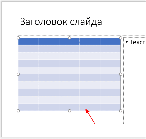 таблица с указанным количеством столбцов и строк