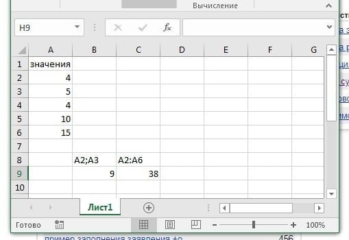 Функция СУММ в Excel с примерами
