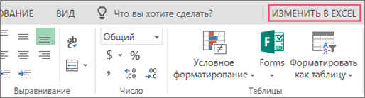 Распечатать документ Excel - для студентов