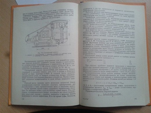 Пример плохого кадрирования: страдает освещение, страницы не полностью расправляются. Все ради эксперимента.